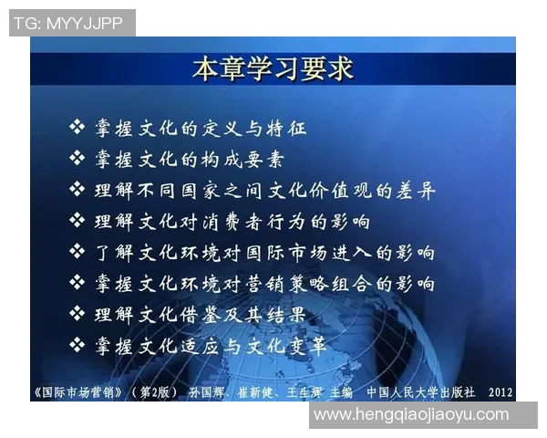 探讨与中之间的文化差异与价值观碰撞的深层次意义